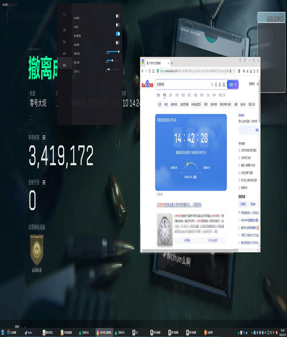 月光三角洲辅助透视自瞄效果